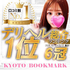 京都BOOKMARK20.30’s(ブックマーク)