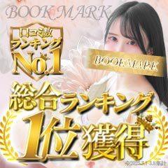 京都BOOKMARK20.30’s(ブックマーク)