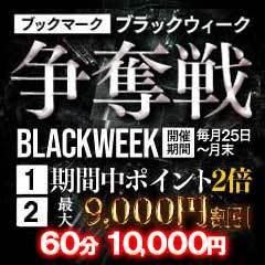 京都BOOKMARK20.30’s(ブックマーク)