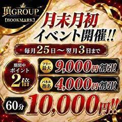 京都BOOKMARK20.30’s(ブックマーク)
