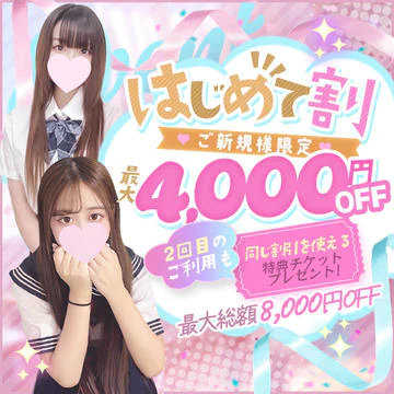 Canx2女学院 京都校 9