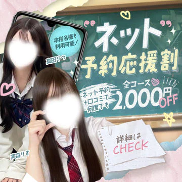 Canx2女学院 京都校 10