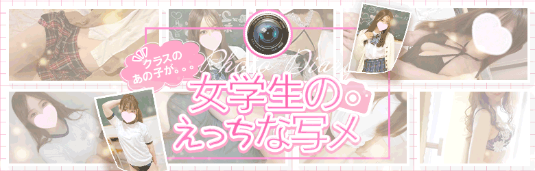 Canx2女学院 京都校 8