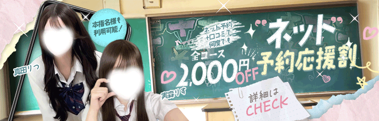 Canx2女学院 京都校 6