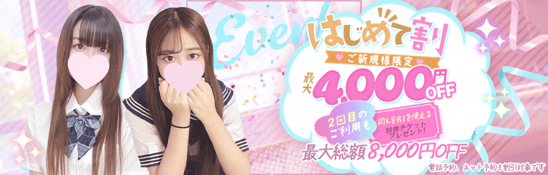 Canx2女学院 京都校 5