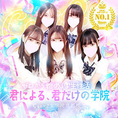 Canx2女学院 京都校