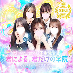 Canx2女学院 京都校