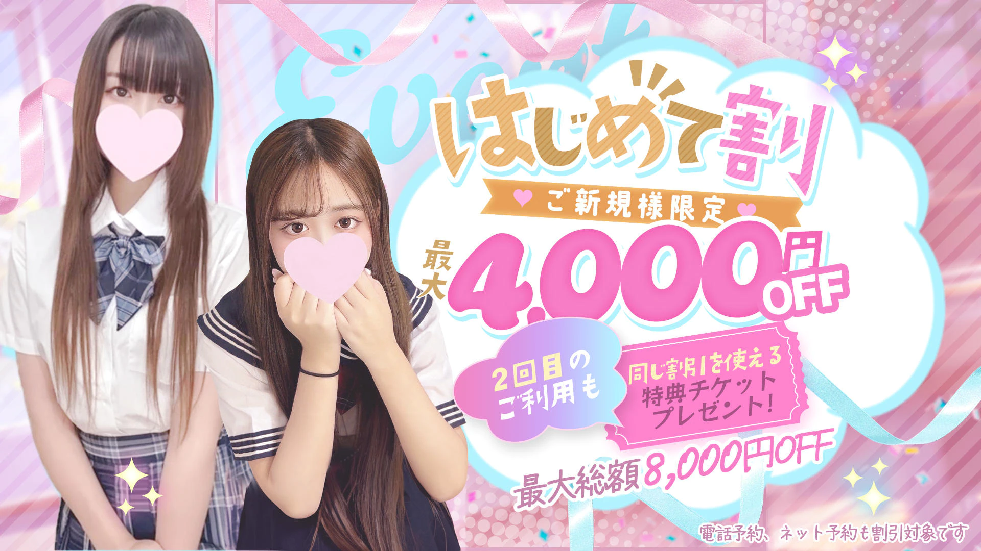 Canx2女学院 京都校 3