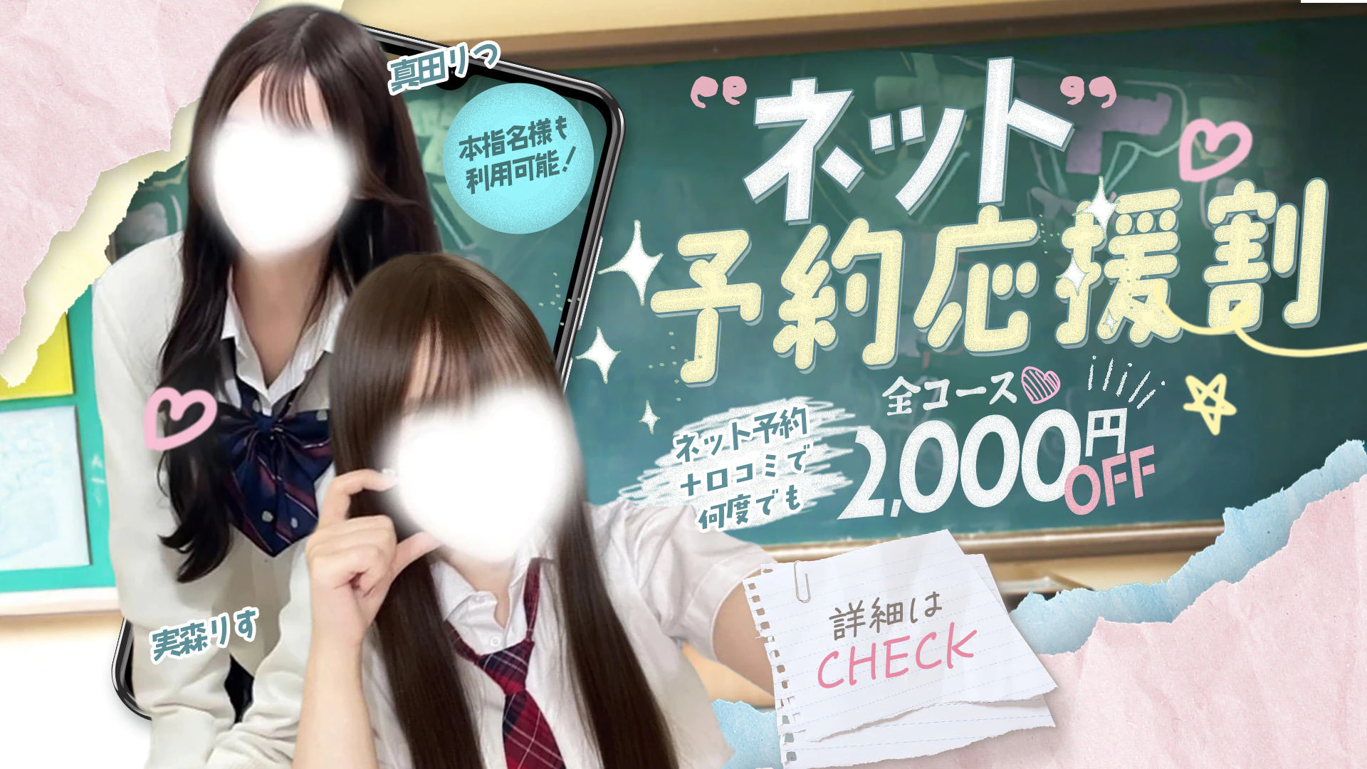 Canx2女学院 京都校 4