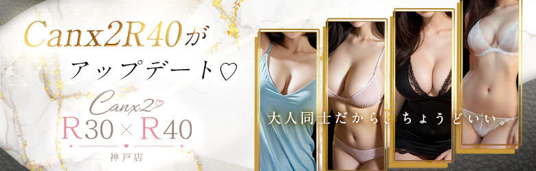 Canx2京都店 6