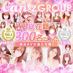 Canx2京都店