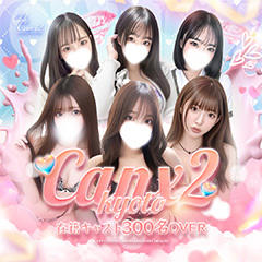 Canx2京都店