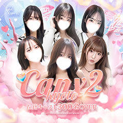 Canx2京都店