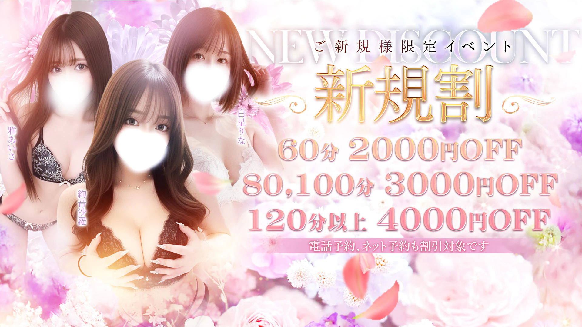 Canx2京都店 3