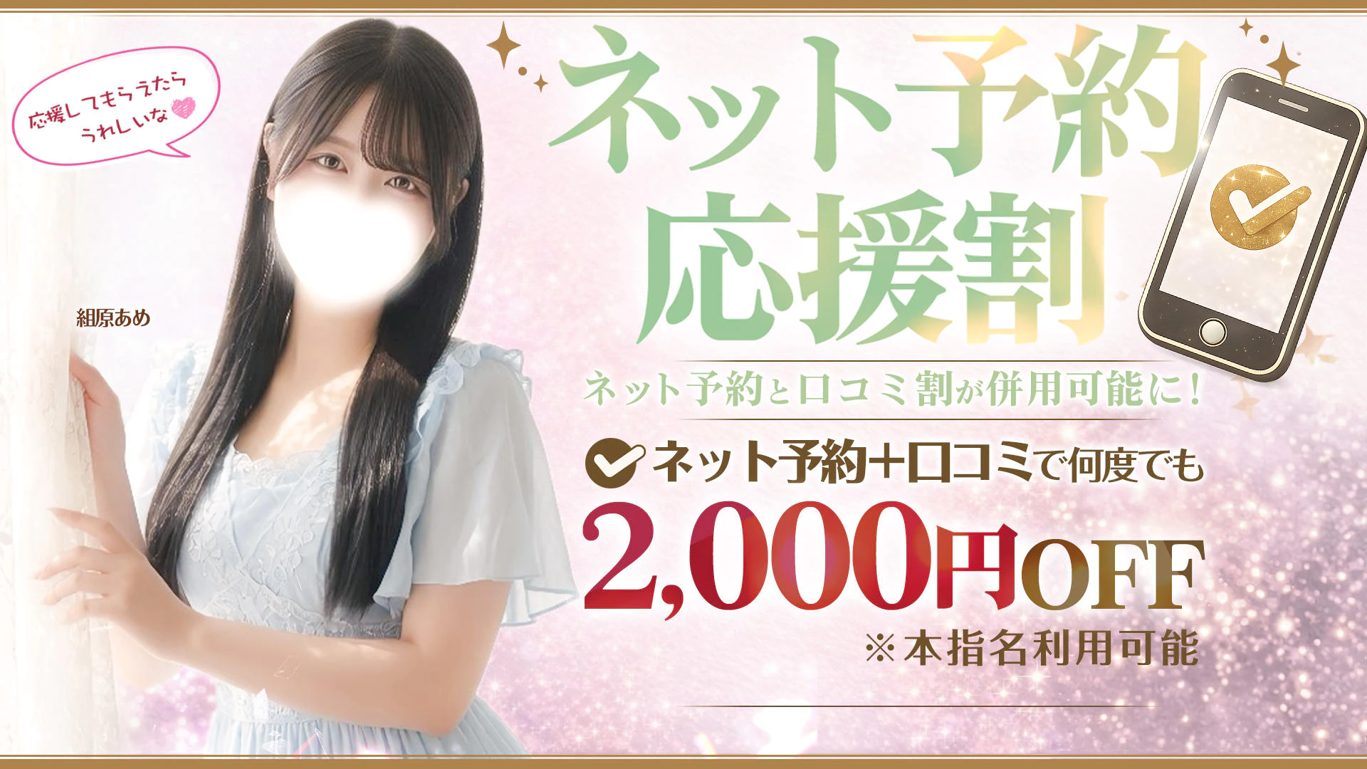 Canx2京都店 4