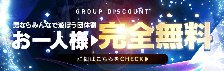 京都高級出張メンズエステChouChouage20.30.40’s(シュシュ) 6