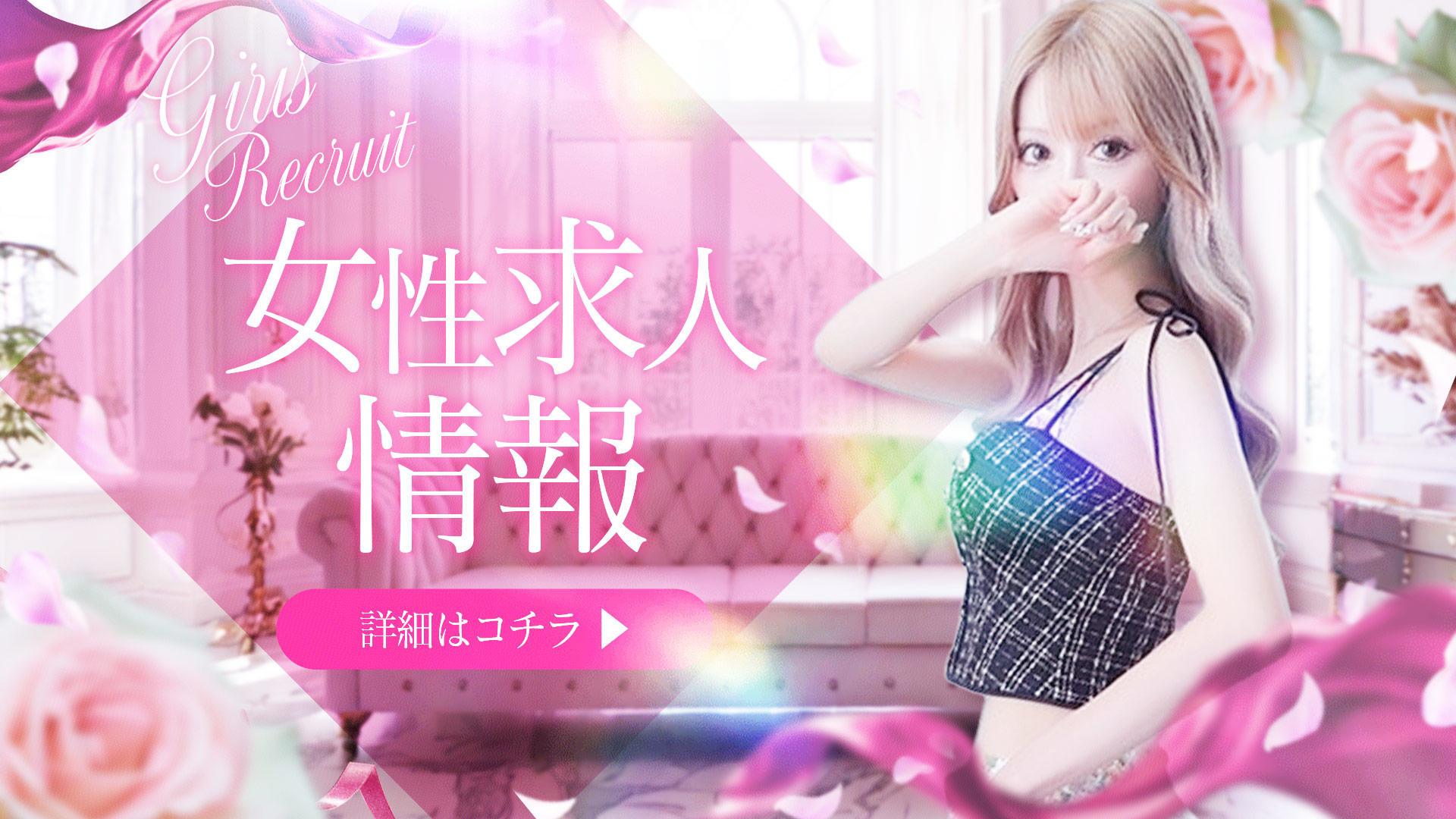 クラブSAPPHIRE 4