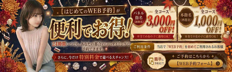 京都クレージュ名鑑 8