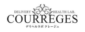 京都南・伏見　デリヘル　デリヘルラボ・クレージュ