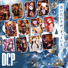 DCP