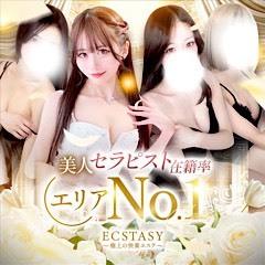 ECSTASY〜極上の快楽エステ〜