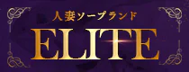 雄琴　ソープ　ELITE（エリート）
