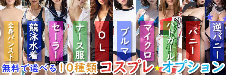 エテルナ 京都店 4