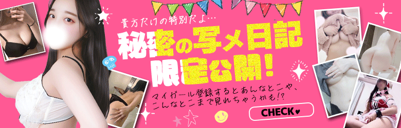 ZEROSTYLE 3