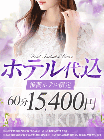 ギャルズネットワークネクスト京都 10