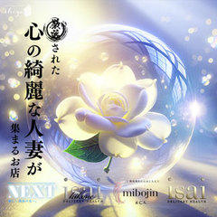 isai～愛妻～