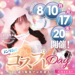 Club label 10