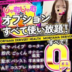 滋賀デリヘルじゃむじゃむ のシティヘブンページへようこそ！