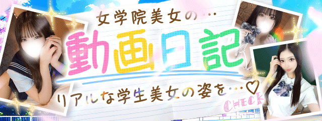 JEWEL女学院 6