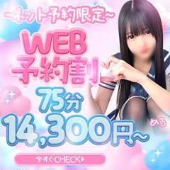JEWEL女学院