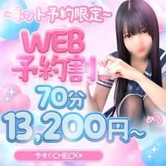 JEWEL女学院