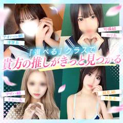 JEWEL女学院 1