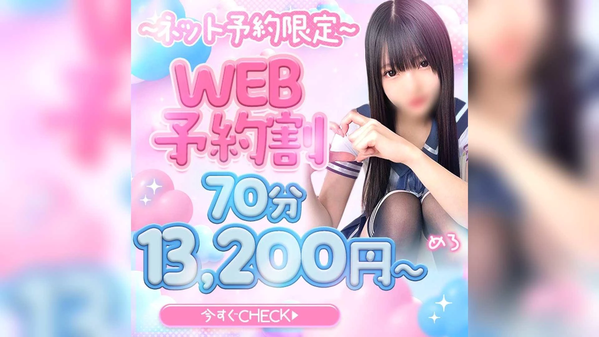 JEWEL女学院 2