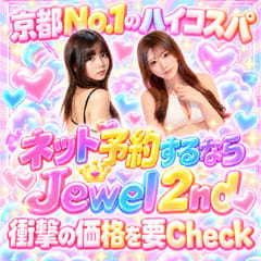 JEWEL 2nd