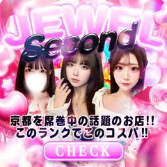 JEWEL 2nd