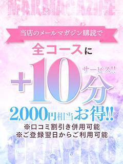 ちゃんこの歴史を変える！京都の激安店といえばココ！
