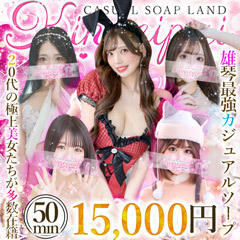 金瓶梅－KINPEIPAI－