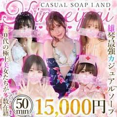 金瓶梅－KINPEIPAI－