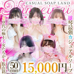 金瓶梅－KINPEIPAI－