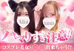 Kitty 1