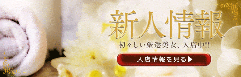 こあくまな熟女たち京都店(KOAKUMAグループ) 4