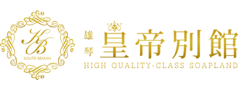 雄琴　ソープ　皇帝別館