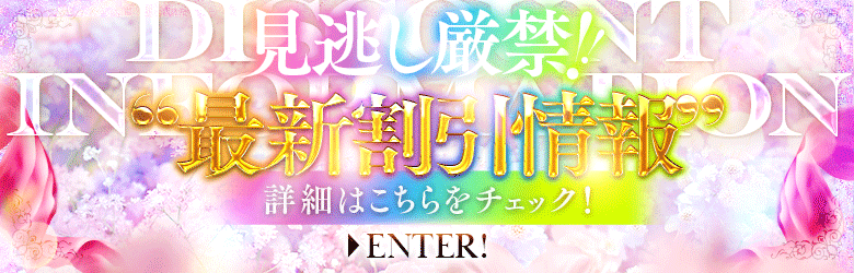 京都ホットポイント 6