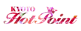 河原町・木屋町・先斗町　ヘルス　京都ホットポイント