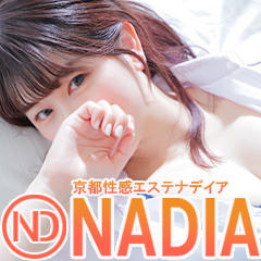 性感エステNADIA京都店