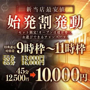 京都の痴女鉄道 8
